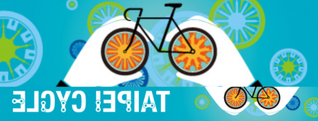 Taipei International Cycle Show 2020